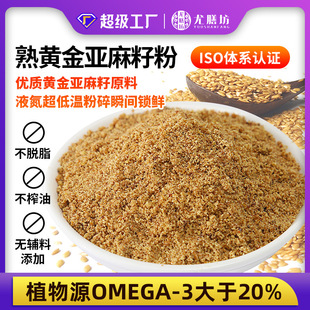 ���S�������ѷ۬F؛����25kg ���c������ù��Ｔʳ���́����ѷ�