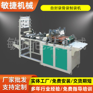 MJ-500-��̖PE��Ĥ���Ǵ��ƴ��C��͹�۴��ƴ��C�Ǵ����a�O��S��