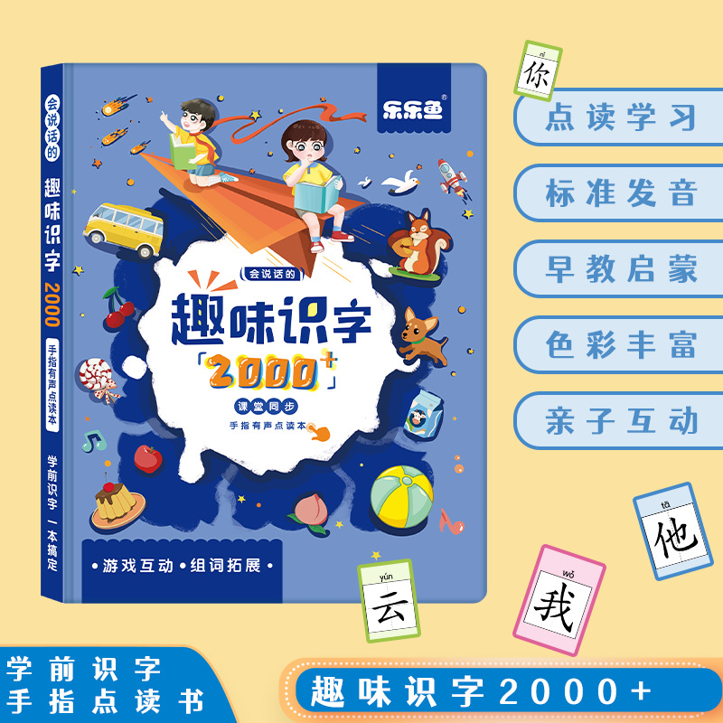 2000蓝主图1