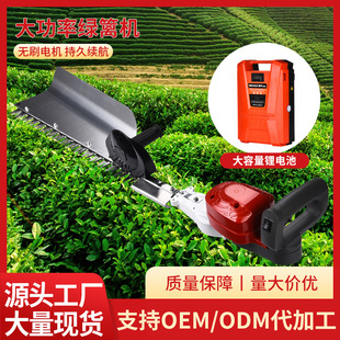 Electric hedge trimmer tea picker portable rechargeable with lithium battery backpack garden tea tree pruning machine high power tea picker