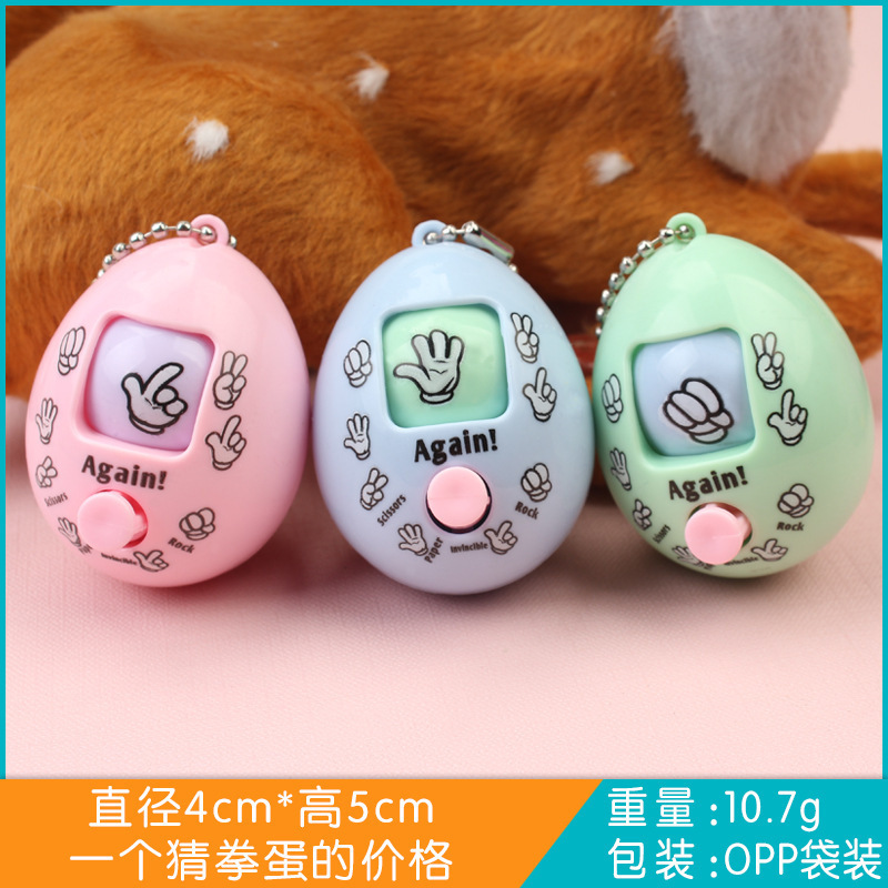 Huevo de adivinanzas morado oscuro