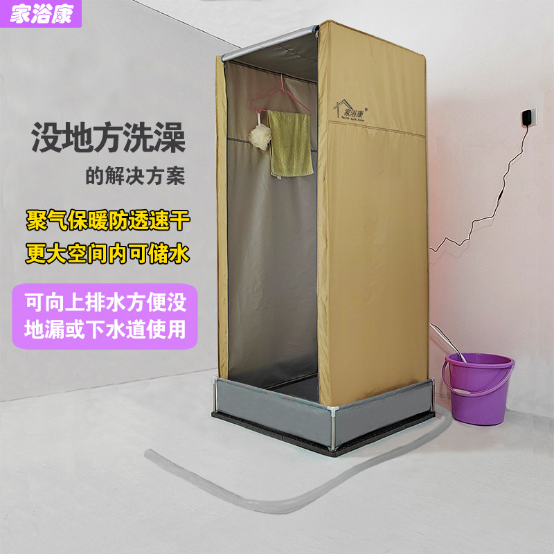 Bath Tent Simple Shower Room Bath Cover Bath Shed Site Toilet Rural Rental Car Outdoor
