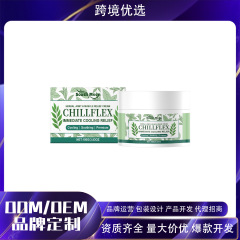 SOUTH MOON关节护理霜 温和舒适护理身体关节日常滋养按摩护理霜