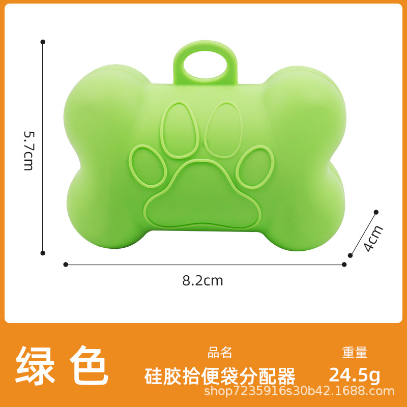 애완동물 쓰레기 디스펜서 실리콘*그린