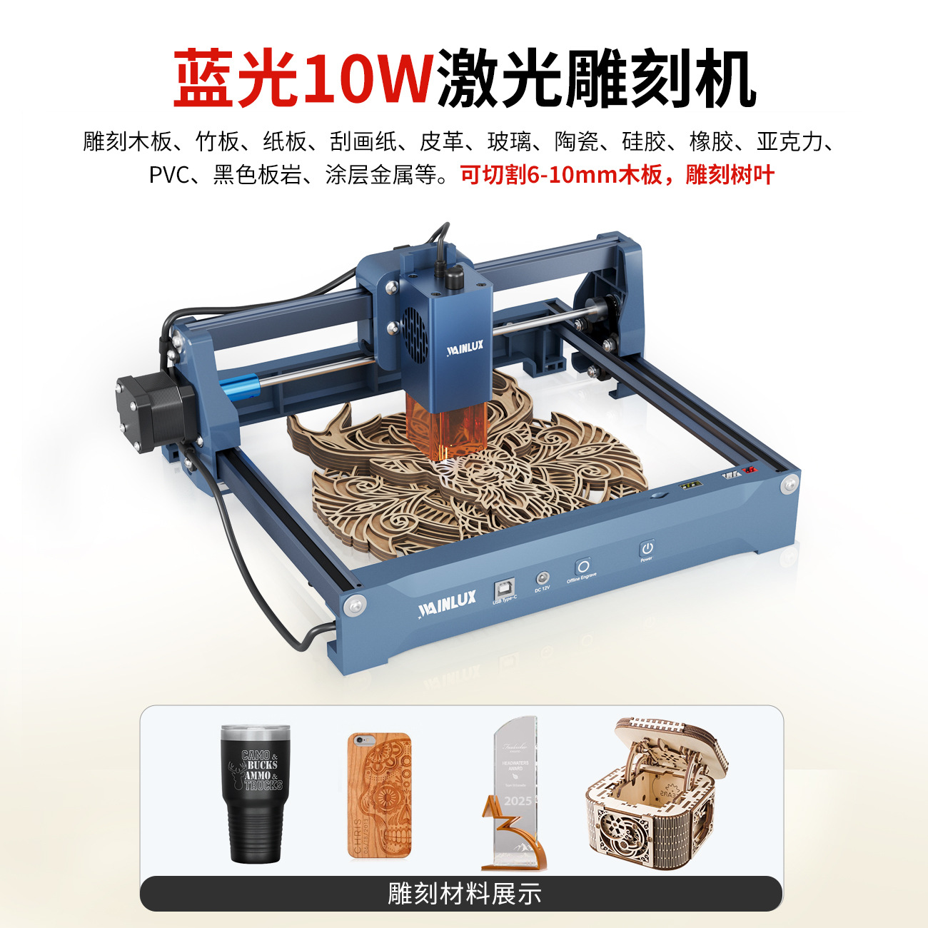 WAINLUX máquina de marcado láser de corte de hojas pequeña máquina de marcado y grabado de cuero casero cartón DIY corte y ensamblaje