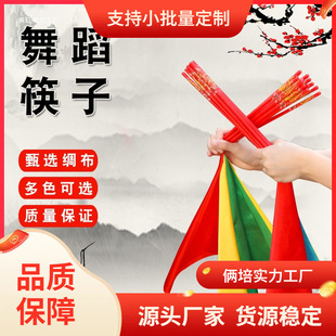 �ɹ��赸���ӵ��߃�ͯ�赸�������ɹ�����˲ُV����������׃��@