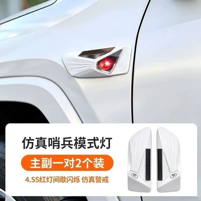 New solar-powered simulated sentry Other lights - solar-powered-security-light-white