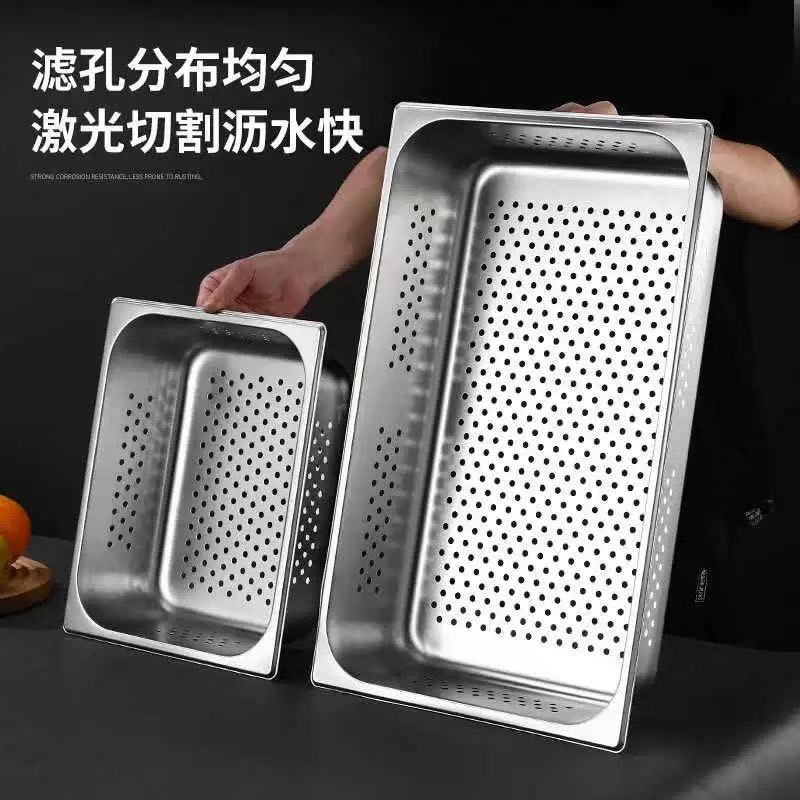 不锈钢冲孔份数盆长方形过滤盆带孔沥水餐盆电解自助餐保温台商用