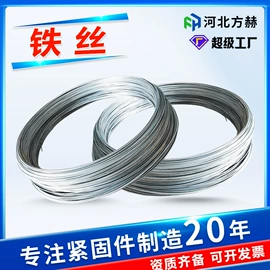 其他紧固连接;螺栓;金属建材