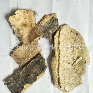 ����Ƥ,�㴻��Ƥ,�㴻Ƥ,���l��ș�Ĵ���Ƥ