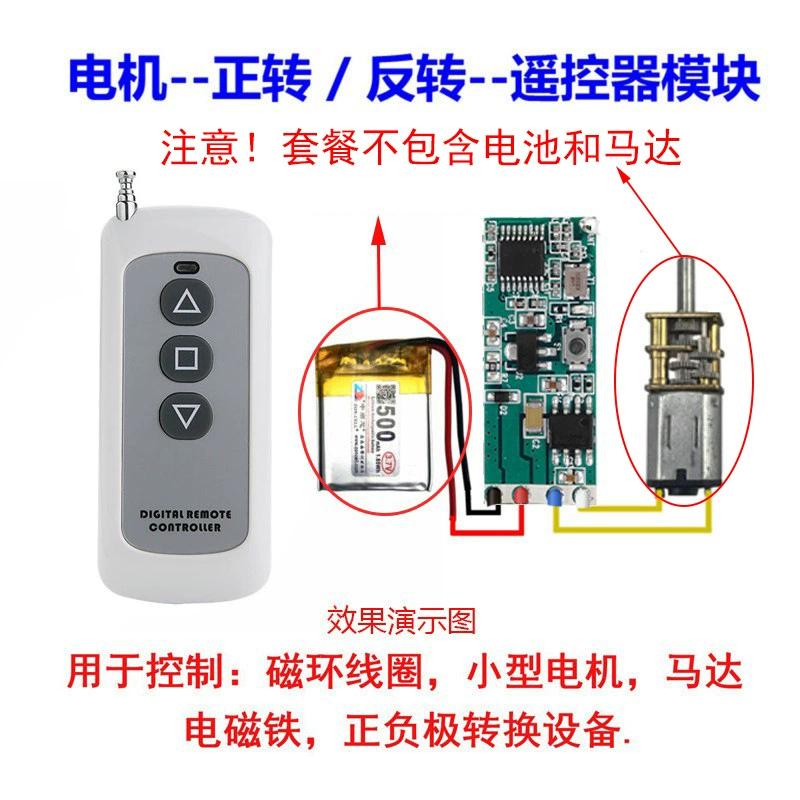 12 В постоянного тока привод двигателя вперед и назад модуль дистанционного управления беспроводной пульт дистанционного управления электрический контроллер двигателя толкателя