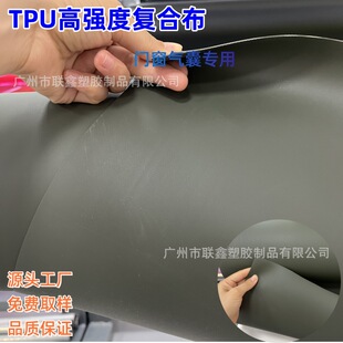 TPU�ߏ��ȏͺϲ� ���ӽY���ͺ� �T�����Ҍ���1680D�p��