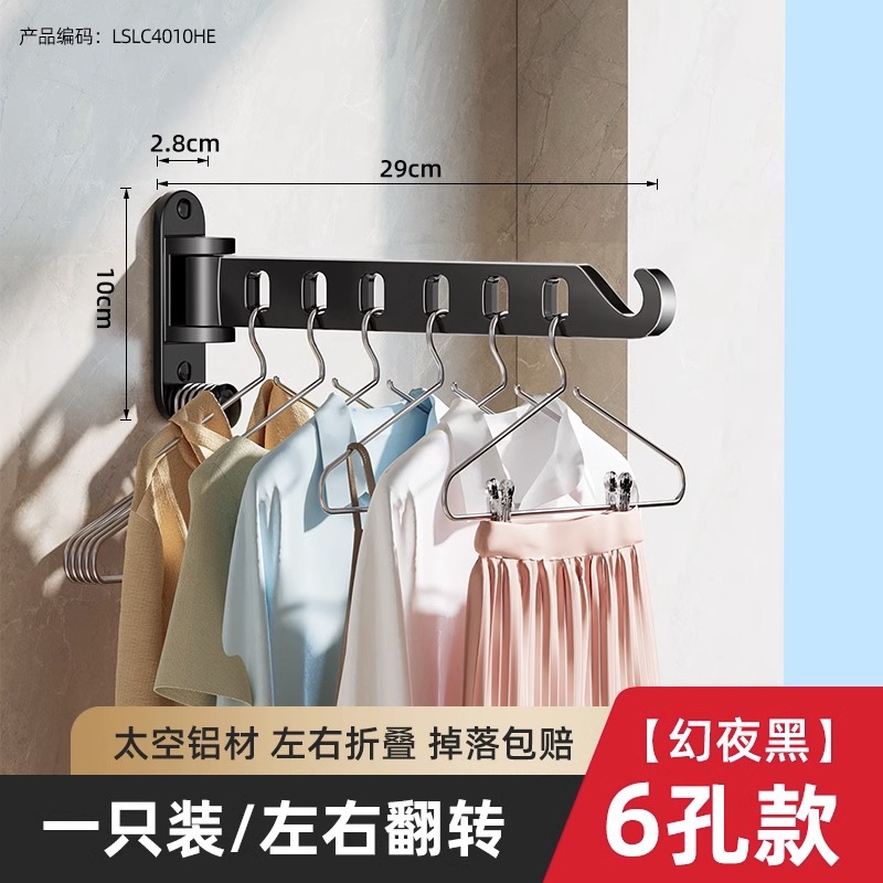 [클래식 6홀] 매직나이트 블랙-싱글팩