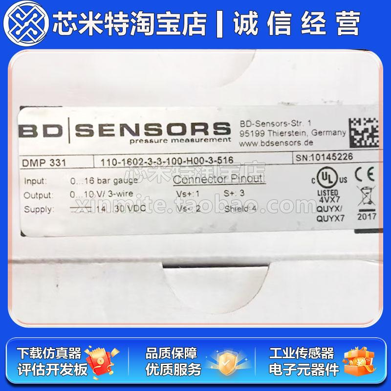 BD SENSORS传感器DMP331压力传感器110-1602-3-3-100-H00-3-516