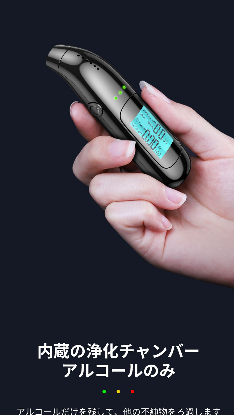 Air-Inflatable Alcohol Tester for Drunk Driving Testing, Special Portable High-Sensitivity Japanese Tester
