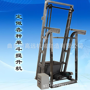 Tumble bucket single bucket elevator feed pellet conveyor vertical feeder