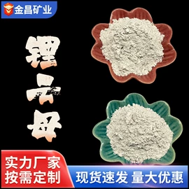 其他非金属;玻璃纤维;蛭石