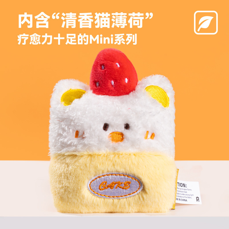 Paishui おとぎ話の猫用ミントのおもちゃ、猫のおもちゃ、子猫の歯ぎしり、猫の噛みつき、子猫の面白い猫スティック用品|undefined