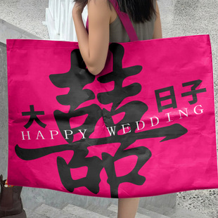 Happy Day Satchel Woven Bag Pp Coated Shopping Bag Wedding Opening Exhibition Gift Bag Environmentally Friendly Woven Bag