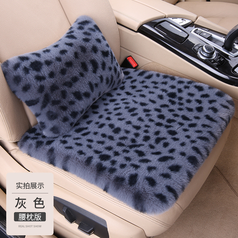豹柄車用シートクッション 冬用ショートファー 暖かいウサギ毛皮風3点セット 女神風 冬用シングルシートクッション 後部座席用|undefined