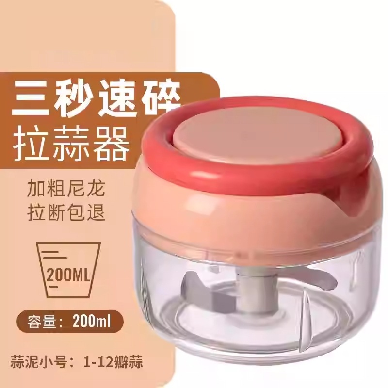 Fun Cute Powder Hand Pulled Garlic Mudder Artifact Egg Bater Multifunctional Food Small Baby Food Supplementary Fruit Muddy Kitchen