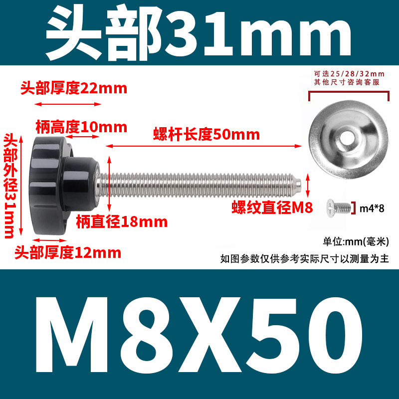 不锈钢五星形塑胶头手拧螺丝带压片M6-M10星形旋钮调节螺栓批发|undefined