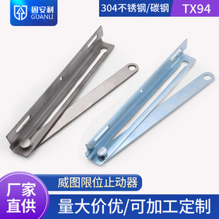 �̰���TX94���D��λֹ����PS���T���w����C��֧�ΗU������λ��