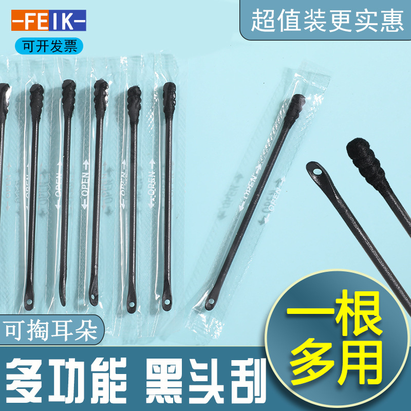 Blackhead removing blackhead tool acne needle blackhead scraper disposable acne squeezing cotton swab tool shovel cleaning nose