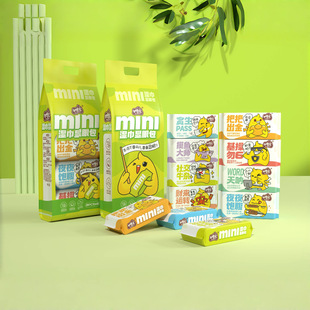 Ganbao Conspicuous Bag Mini Wet Wipes Baby Hand and Mouth Kidsren and Students Carry-On Cleaning Wet Wipes 8 Pieces 8 Packages