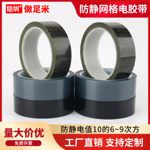 ȫ͸�����o��z��ESD���o�͸���z��48MM*36���p��esd10��6-9�η�