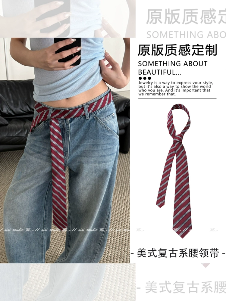 Пояс в американском ретро-стиле, бордовый полосатый ремень, аксессуары для цепочки на талии, аксессуары для джинсов для горячих девушек, новые продукты