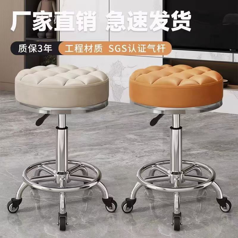 Taburete de belleza, polea de elevación rotativa, taburete de computadora, taburete de manicuría, taburete redondo, peluquería, silla giratoria, salón de peluquería especial
