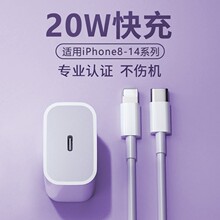 20W����^�m����O����������m���iphone11/12/13pro max14plus