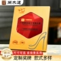 不规则定制菱形彩色奖牌