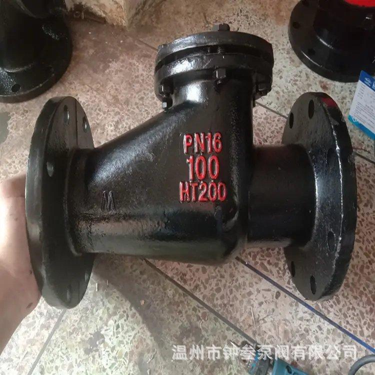 H44T-10Q 旋启式球墨铸铁铜芯止回阀 排污止回阀 DN150法兰单向阀