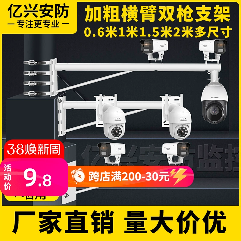 Наружная удлиненная стена Угловой обруч