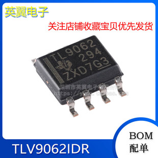 ԭ�b��Ʒ TLV9062IDR SOIC-8 2ͨ���\��Ŵ���оƬ