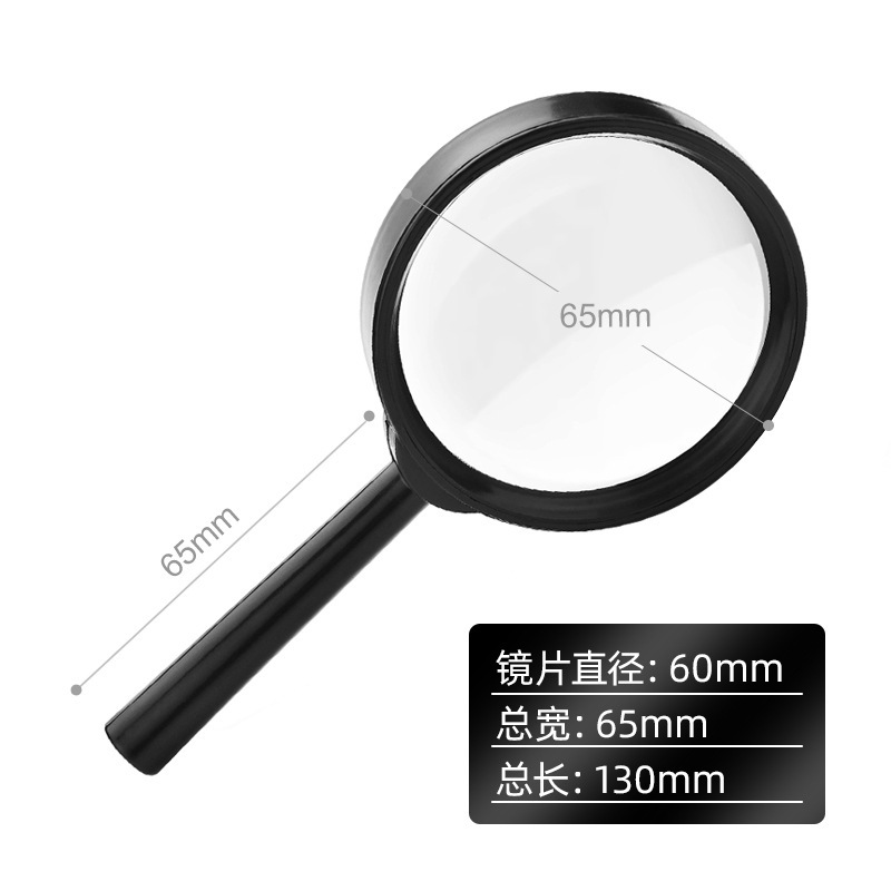 放大镜高清正品老人用阅读高倍手持便携式老年人专用10光学100|undefined