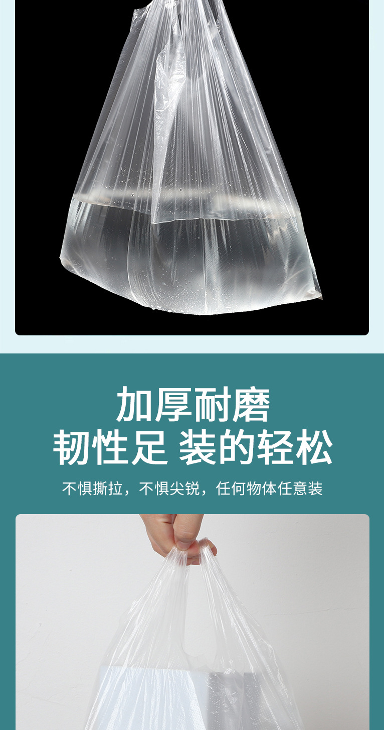 塑料袋_08