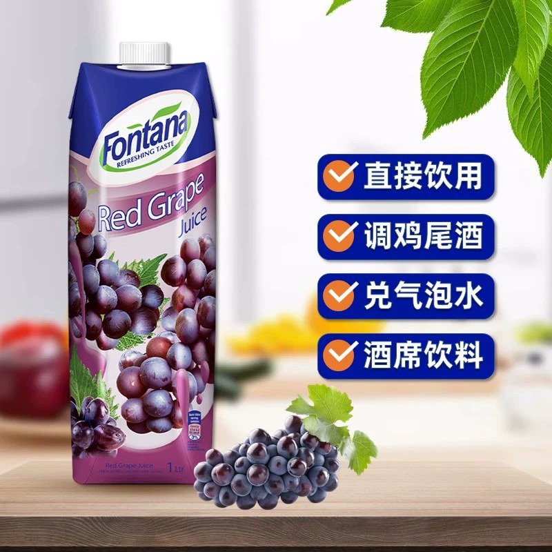 Cyprus Fontana Fontana 100% Peach Juice Grape Juice Juice 0 Fat Composite Beverage Fentong Fruit Drink