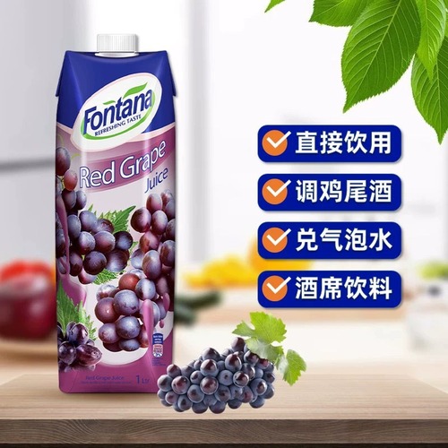 Cyprus Fontana Fontana 100% Peach Juice Grape Juice Juice 0 Fat Composite Beverage Fentong Fruit Drink