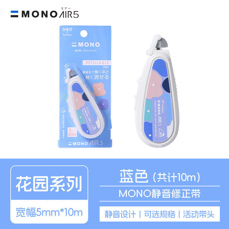 Japón Dragonfly TOMBOW MONO corrección de aire silencioso corrección de cambio de núcleo intercambiable CAR5 CAX5C de gran capacidad