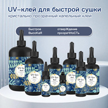 �羳�F؛uvˮ�����z��͸�o��ζ�ֹ�diy�������⾀�̻�uv��֬���z