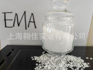 EMA/Exxon/EMA220 Brand/Universal Toughening Agent/Universal Compatibilizer/Carrier Resin