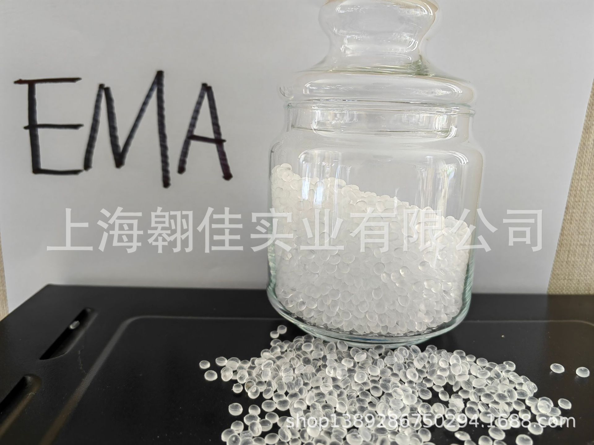 EMA/美国埃克森/EMA220副牌/万能增韧剂/万能相容剂/载体树脂