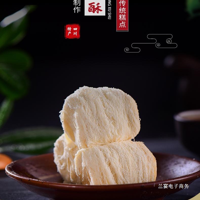 成都特产龙须酥250g辉煌正宗传统手工龙须糖四川特色小吃糕点零食