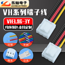 ���^մ�a 3P�ڼt�S�B�Ӿ� VH3.96-3Y���� �͜� ����L�ȟ��B�Ӿ�