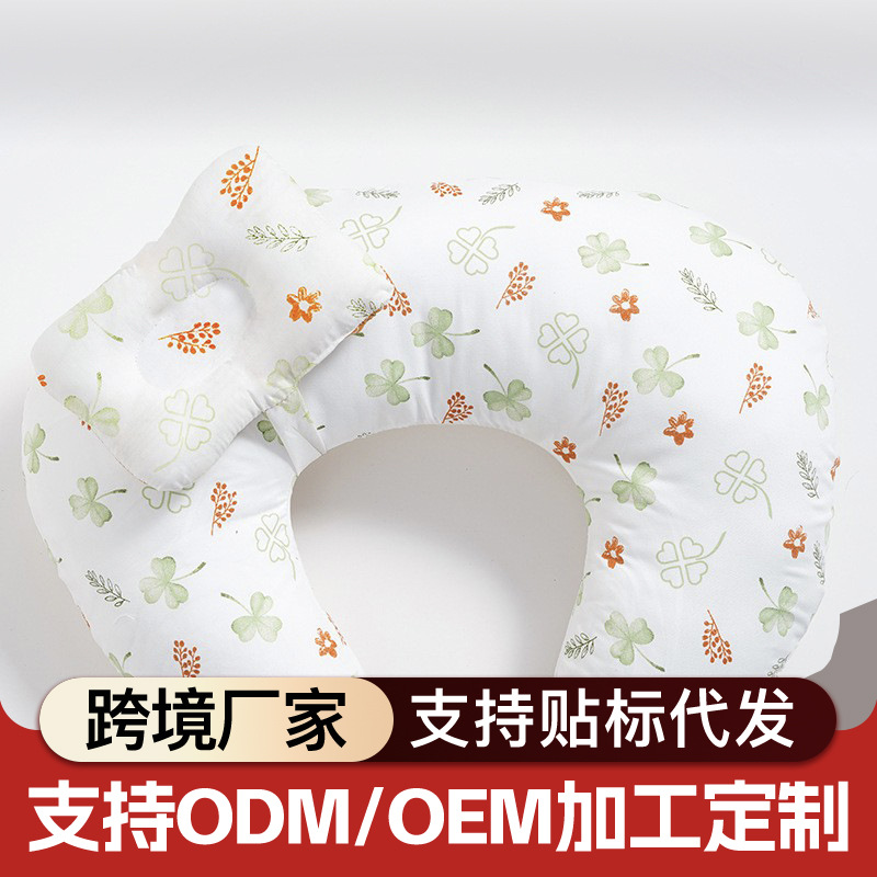 almohada de lactancia en forma de U, almohada embarazada, bebé anti-vomitación, bebé acostado, abrazo, almohada de lactancia, diseño anti-vomitación
