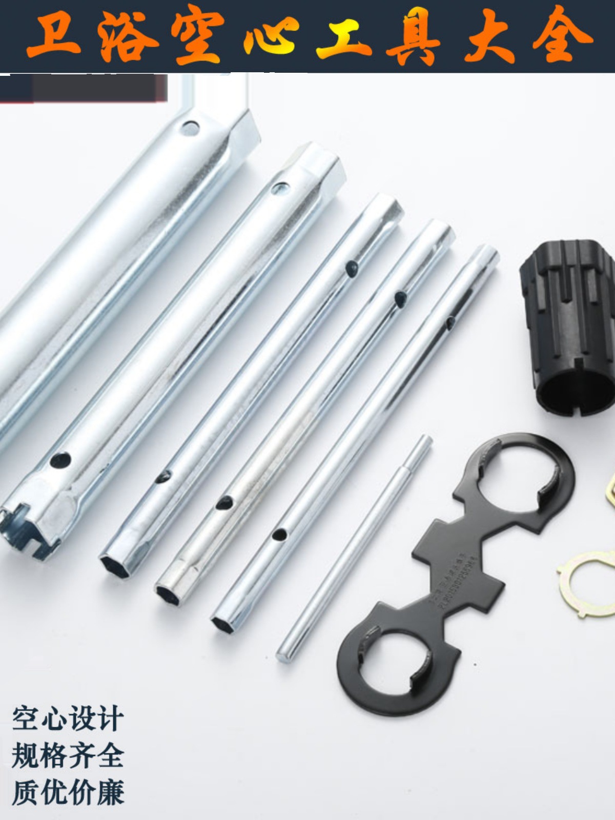 厨房水槽面盆水龙头台下水器龙头内六角套筒扳手安装螺丝卫浴工具