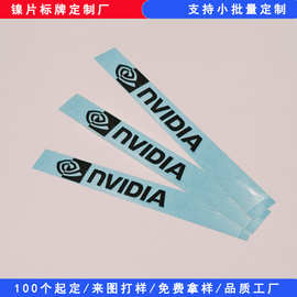 电铸镍片薄标可定制金属标贴黑色logo标签源头工厂支持来图片打样